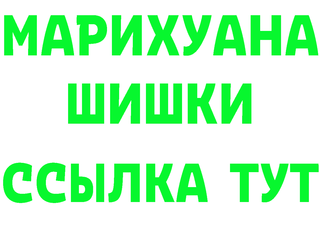 A-PVP СК вход площадка hydra Саяногорск