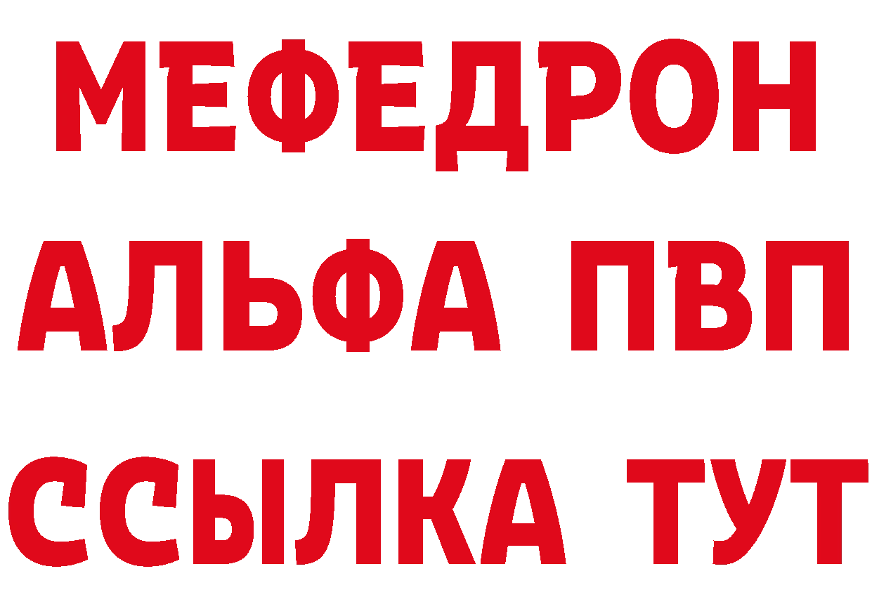 ТГК концентрат ТОР маркетплейс блэк спрут Саяногорск